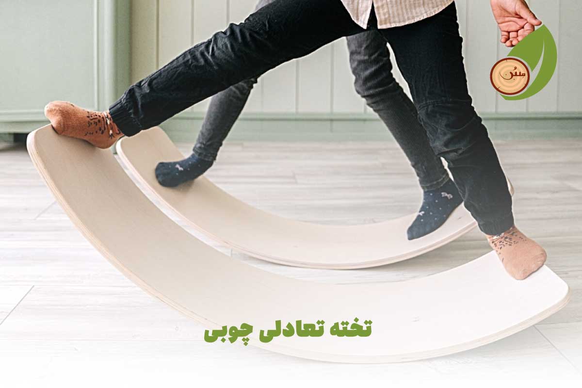 تخته تعادلی چوبی