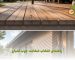 راهنمای انتخاب ضخامت چوب اشباع